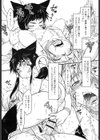 夢のまにまに試し読み2ページ