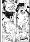 夢のまにまに試し読み4ページ