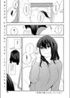 奈落の縁試し読み1ページ