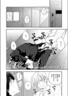 奈落の縁試し読み4ページ