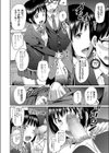 どーてい・くえすと試し読み4ページ