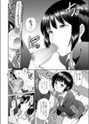 どーてい・くえすと試し読み8ページ