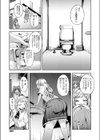 真実のはじまり試し読み3ページ
