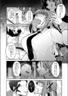 真実のはじまり試し読み5ページ