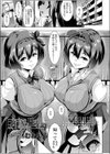 巨乳な双子の性活指導試し読み1ページ