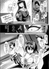 巨乳な双子の性活指導試し読み2ページ