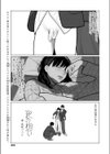 夜の想い試し読み1ページ
