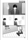 夜の想い試し読み2ページ