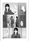 夜の想い試し読み3ページ