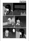 夜の想い試し読み6ページ
