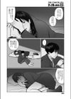 夜の想い試し読み8ページ