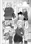 異文化×こみゅ！試し読み2ページ