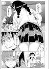 violation collar試し読み1ページ