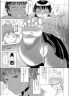 violation collar試し読み3ページ