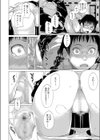 violation collar試し読み8ページ