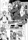 となりのまゆちゃん試し読み1ページ
