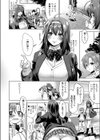 となりのまゆちゃん試し読み2ページ