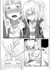 金髪の君が好き試し読み6ページ