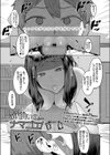 ナマゴエ！試し読み1ページ
