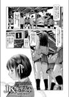 JK痴●電車試し読み1ページ