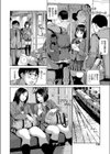 JK痴●電車試し読み2ページ
