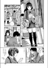 JK痴●電車試し読み3ページ