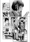 JK痴●電車試し読み4ページ