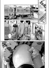 JK痴●電車試し読み5ページ