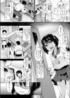 快感×遊戯試し読み2ページ