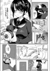 こっち見てダーリン！試し読み2ページ