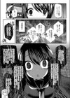 こっち見てダーリン！試し読み5ページ