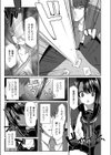 こっち見てダーリン！試し読み7ページ