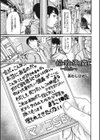 ●●拉致強●-録画-試し読み1ページ