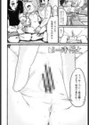●●拉致強●-録画-試し読み6ページ