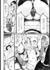 ●●拉致強●-録画-試し読み8ページ