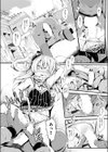 そうだ●●●とSEXしよう！試し読み6ページ