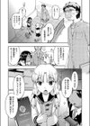 ●●おさんぽ 灼熱の援交娘試し読み1ページ