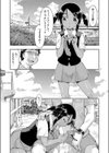●●おさんぽ 灼熱の援交娘試し読み7ページ