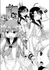 ●●セクキャバ試し読み2ページ