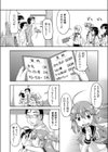 ●●セクキャバ試し読み4ページ