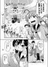 ●●セクキャバ試し読み5ページ