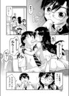●●セクキャバ試し読み6ページ
