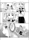 ●●セクキャバ試し読み7ページ