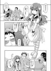 ●●セクキャバ試し読み8ページ