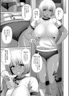 黒ギャルとブルマでHなバレンタイン試し読み3ページ