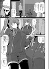 迷い猫GO！試し読み3ページ