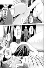 無関係（？）な女（単話）試し読み3ページ