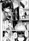 文学少女と恋に染まる夕暮れ試し読み2ページ