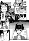 文学少女と恋に染まる夕暮れ試し読み3ページ