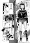 文学少女と恋に染まる夕暮れ試し読み4ページ